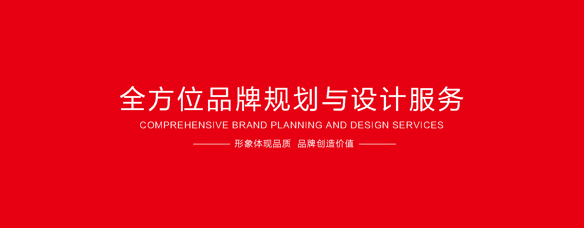 鄭州品牌設(shè)計(jì)，領(lǐng)跑廣告，標(biāo)志設(shè)計(jì)，VI設(shè)計(jì)，畫(huà)冊(cè)設(shè)計(jì)，畫(huà)冊(cè)包裝印刷制作，logo設(shè)計(jì)，商標(biāo)設(shè)計(jì)，領(lǐng)跑品牌設(shè)計(jì)，企業(yè)形象設(shè)計(jì)公司