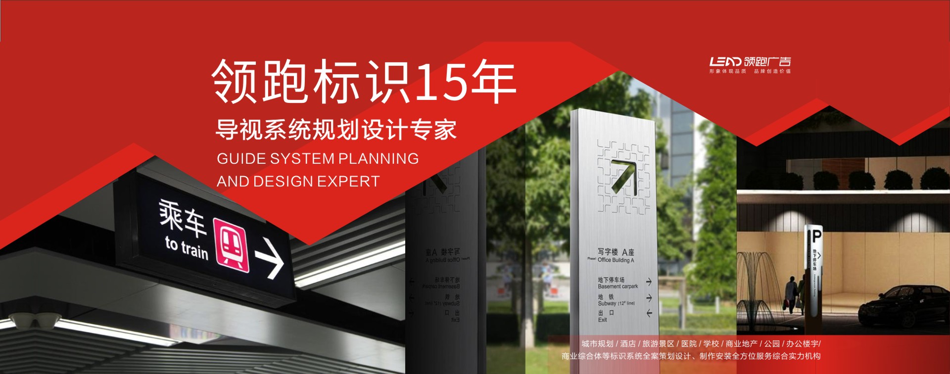 鄭州畫(huà)冊(cè)設(shè)計(jì)，鋁材畫(huà)冊(cè)設(shè)計(jì)，高端畫(huà)冊(cè)設(shè)計(jì)，領(lǐng)跑廣告，標(biāo)志設(shè)計(jì)，VI設(shè)計(jì)公司，畫(huà)冊(cè)印刷制作，logo設(shè)計(jì)，品牌設(shè)計(jì)公司