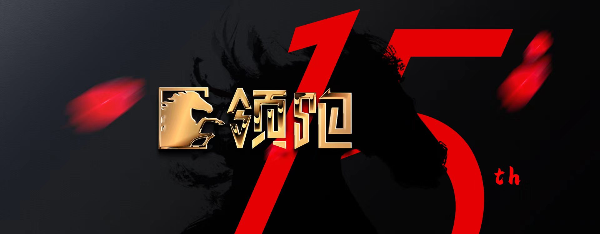 鄭州品牌設(shè)計(jì)，領(lǐng)跑廣告，標(biāo)志設(shè)計(jì)，VI設(shè)計(jì)，畫(huà)冊(cè)設(shè)計(jì)，畫(huà)冊(cè)包裝印刷制作，logo設(shè)計(jì)，商標(biāo)設(shè)計(jì)，領(lǐng)跑品牌設(shè)計(jì)，企業(yè)形象設(shè)計(jì)公司